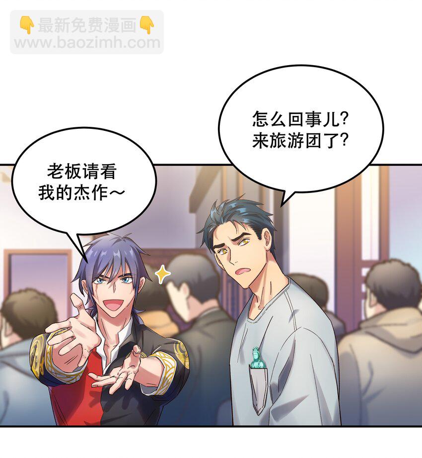 015 捉弄-第16话