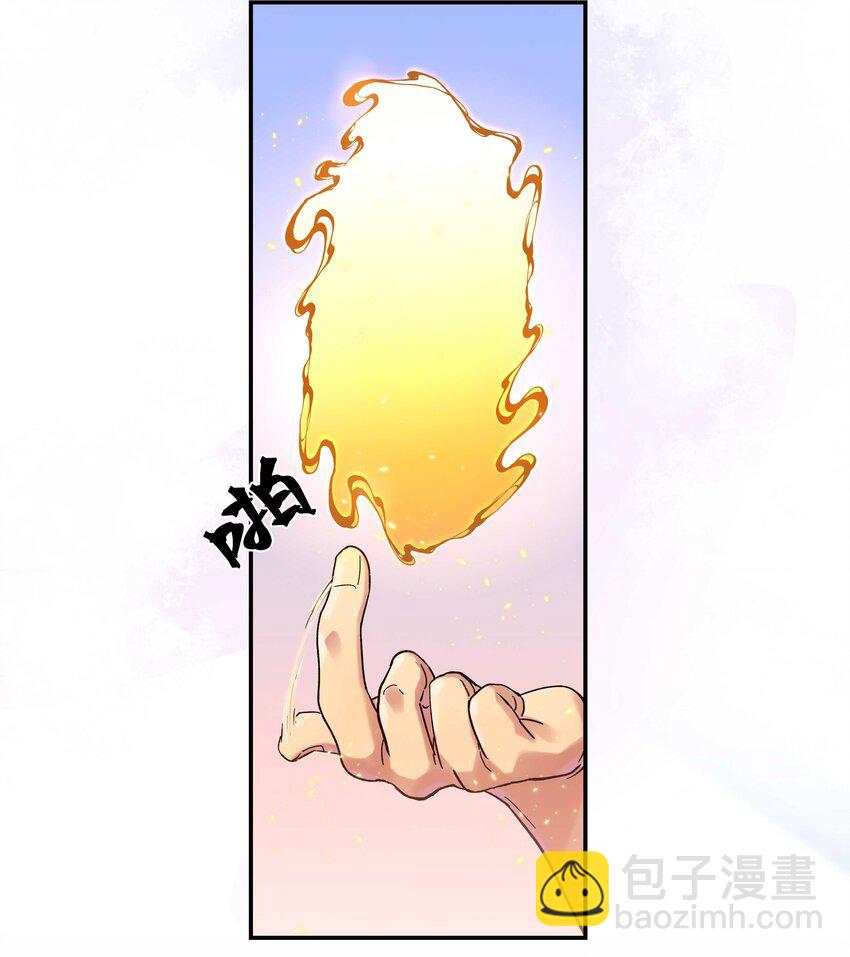 019 你不会有事的-第20话