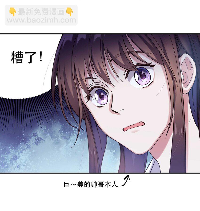 020 家庭不和睦？妇联上门！-第22话