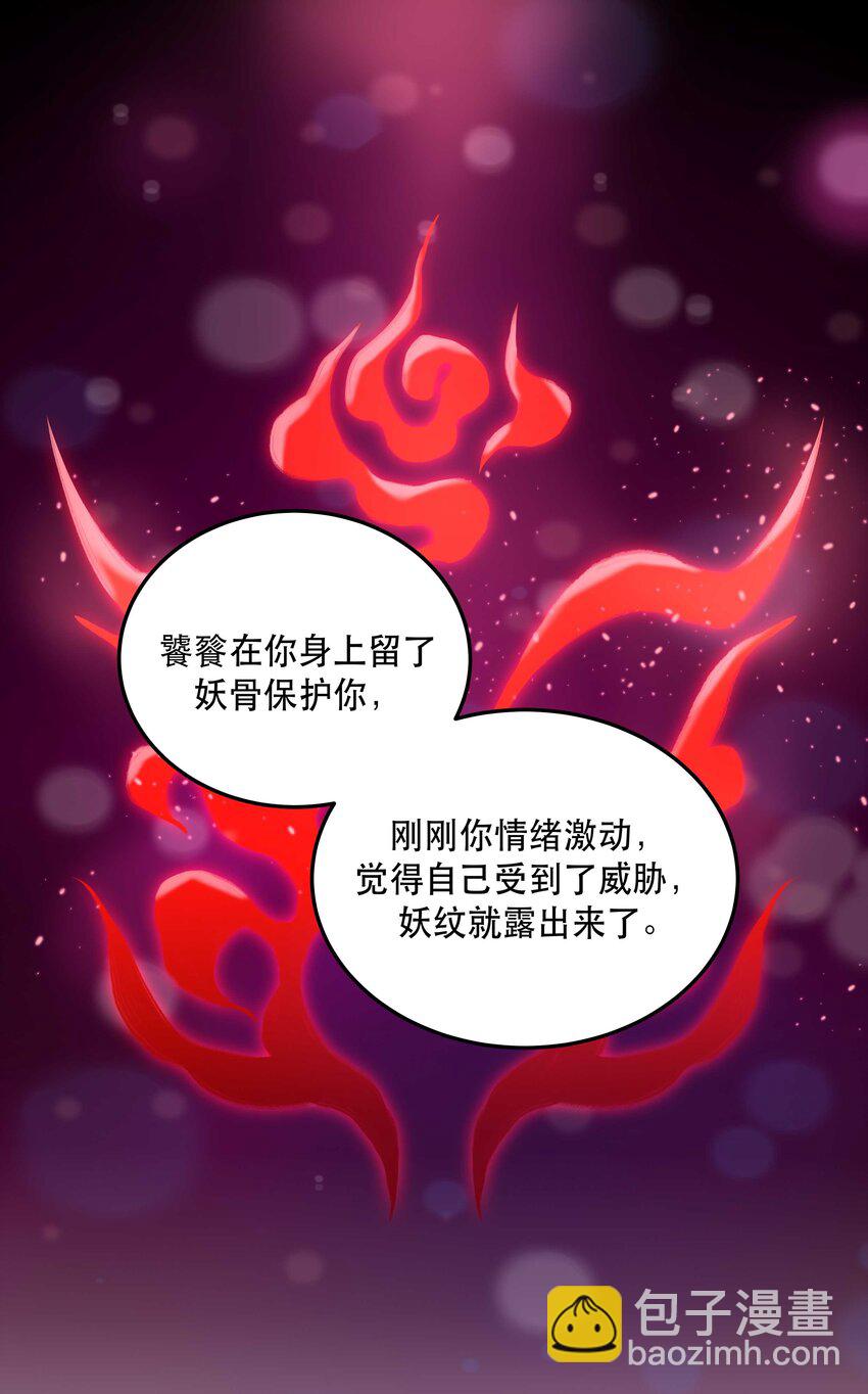 020 家庭不和睦？妇联上门！-第22话
