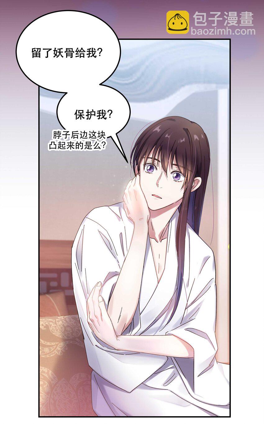 020 家庭不和睦？妇联上门！-第22话