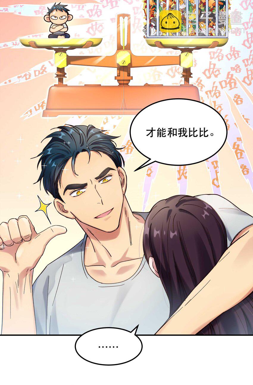 020 家庭不和睦？妇联上门！-第22话