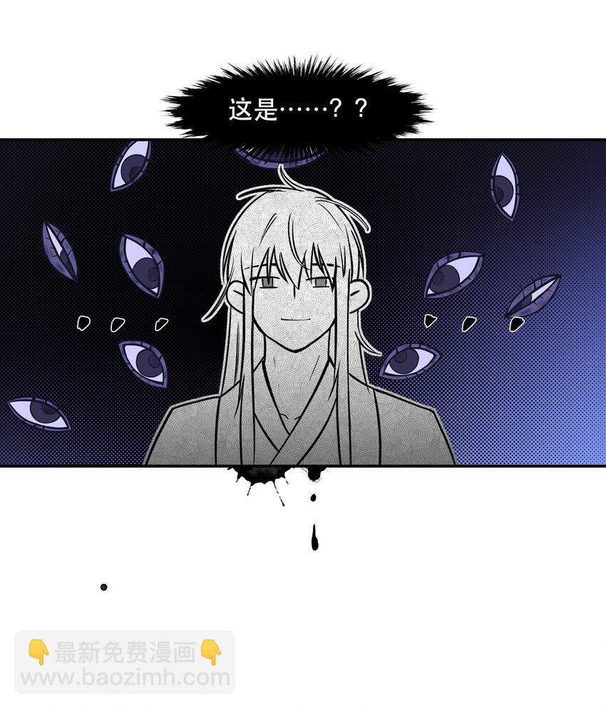003 把这药喝了！-第4话