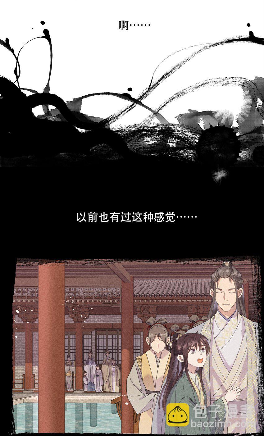 003 把这药喝了！-第4话