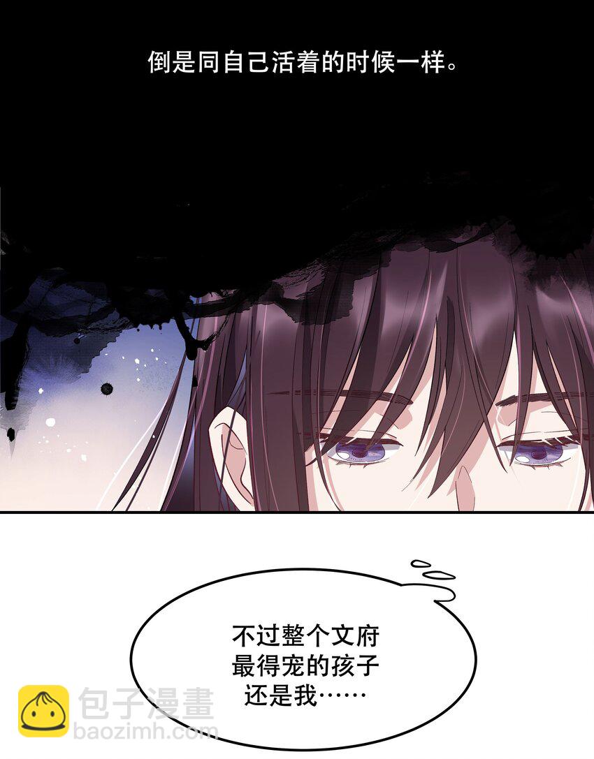 003 把这药喝了！-第4话
