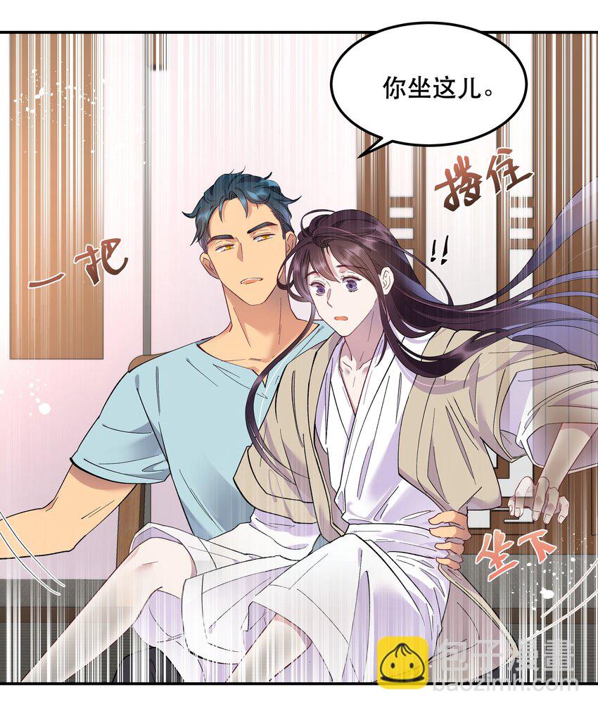 003 把这药喝了！-第4话
