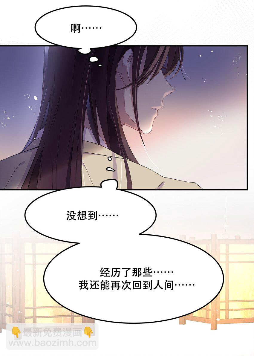 003 把这药喝了！-第4话