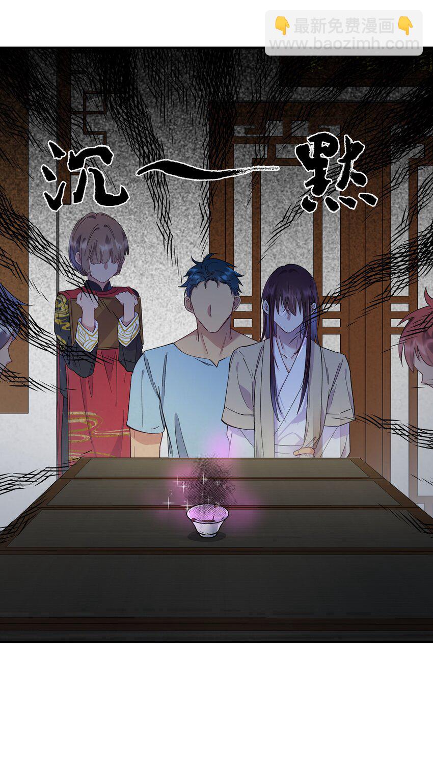 003 把这药喝了！-第4话
