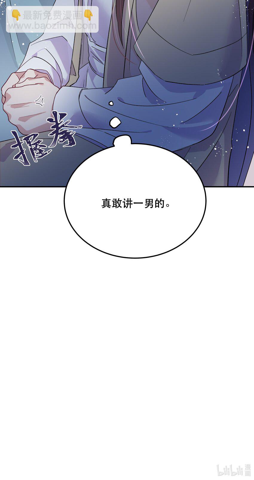003 把这药喝了！-第4话