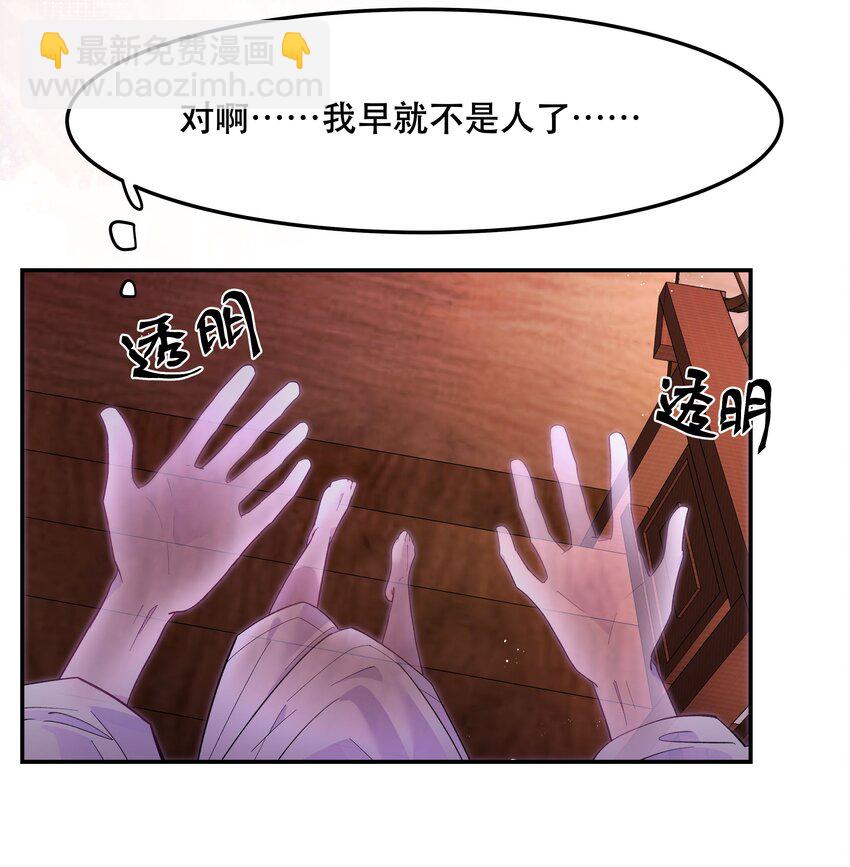 003 把这药喝了！-第4话