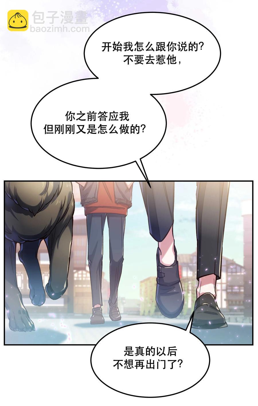 027 赶紧查你的-第32话