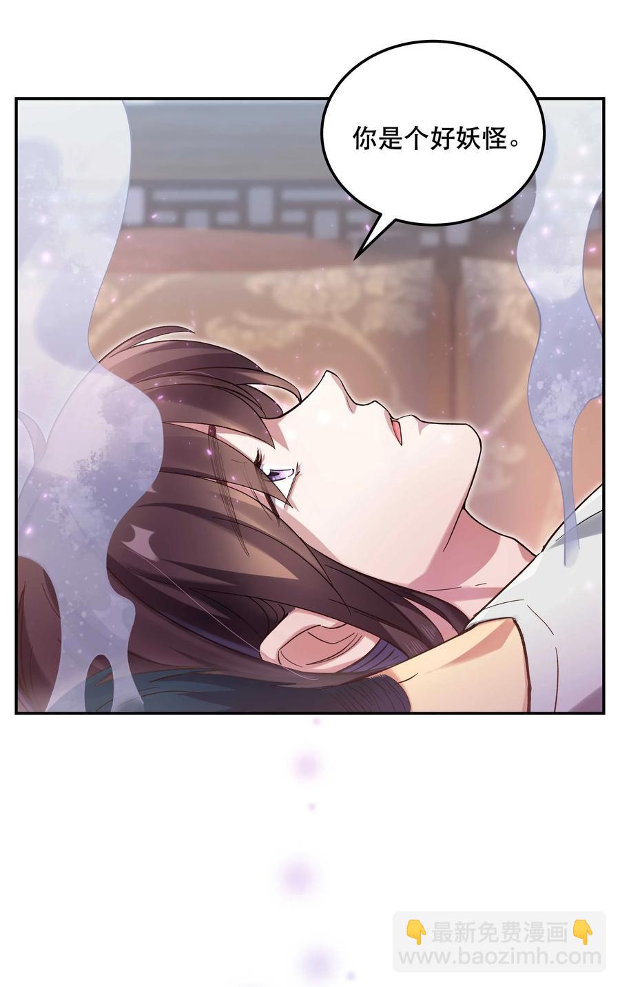 030 教书原来这么累&hellip;&hellip;-第34话