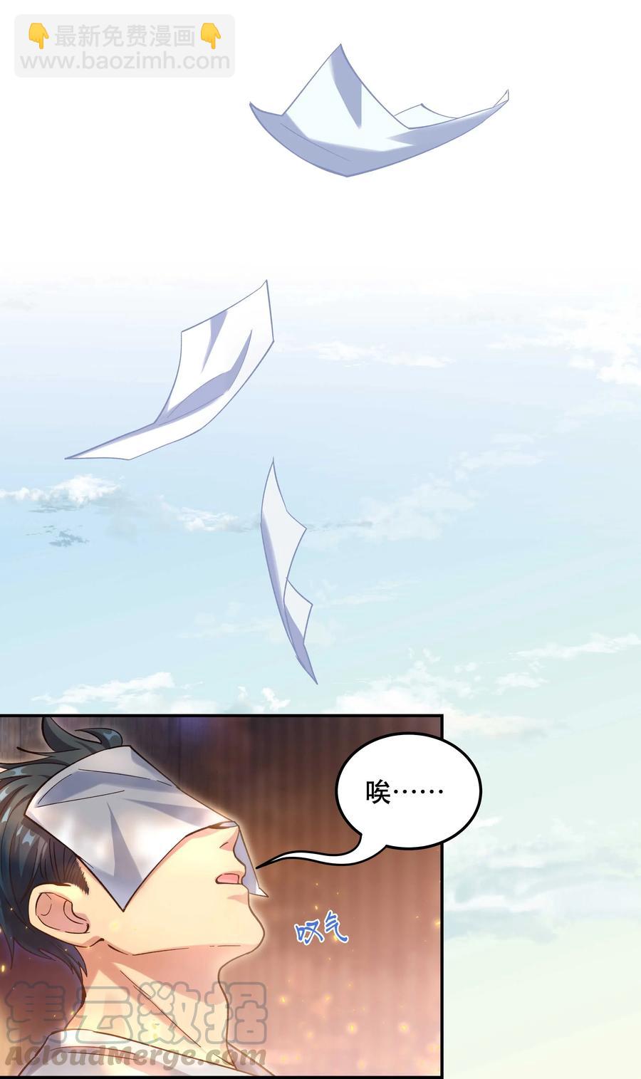 030 教书原来这么累&hellip;&hellip;-第34话