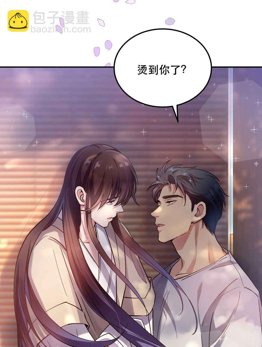 030 教书原来这么累&hellip;&hellip;-第34话