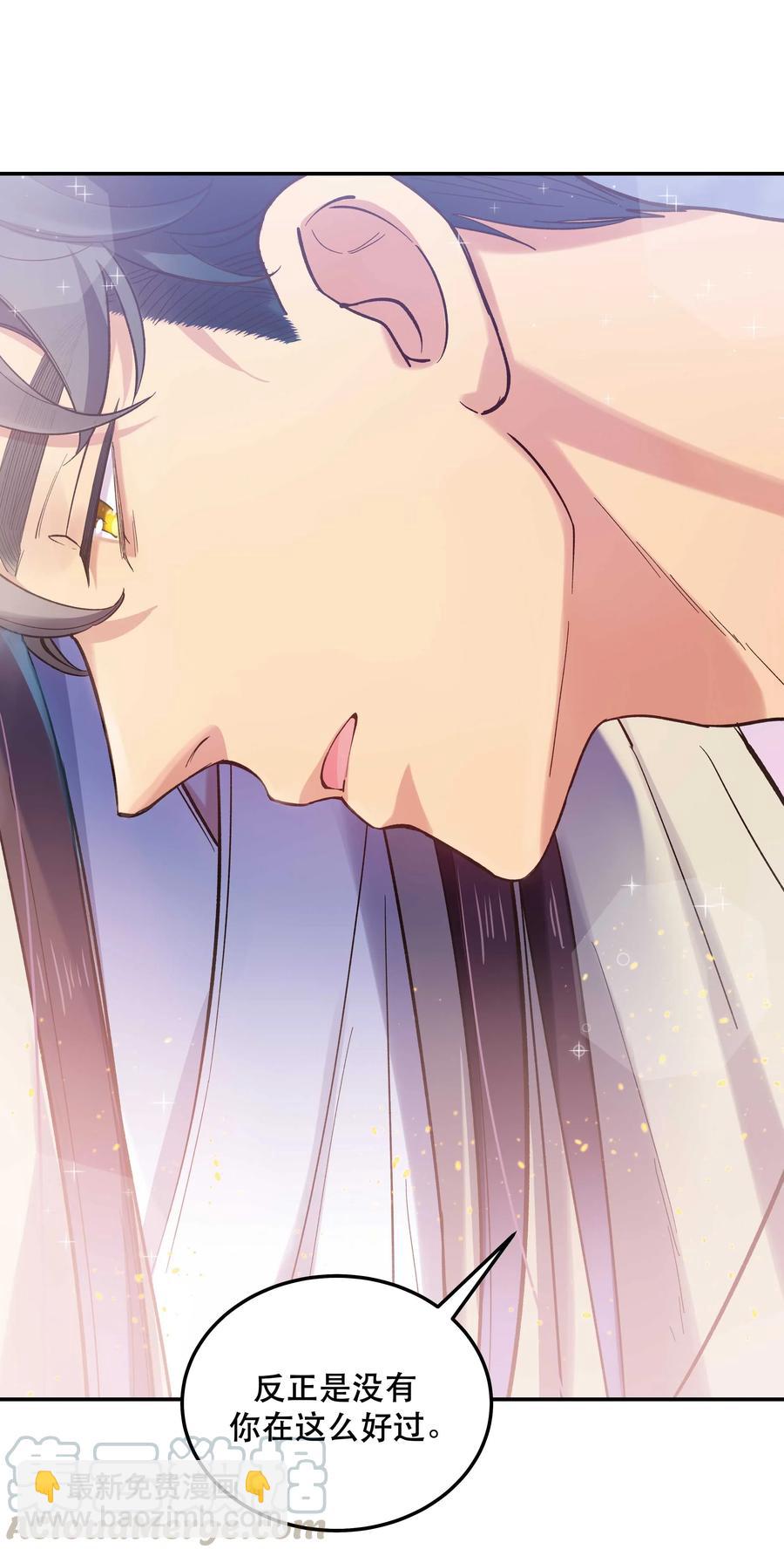 030 教书原来这么累&hellip;&hellip;-第34话