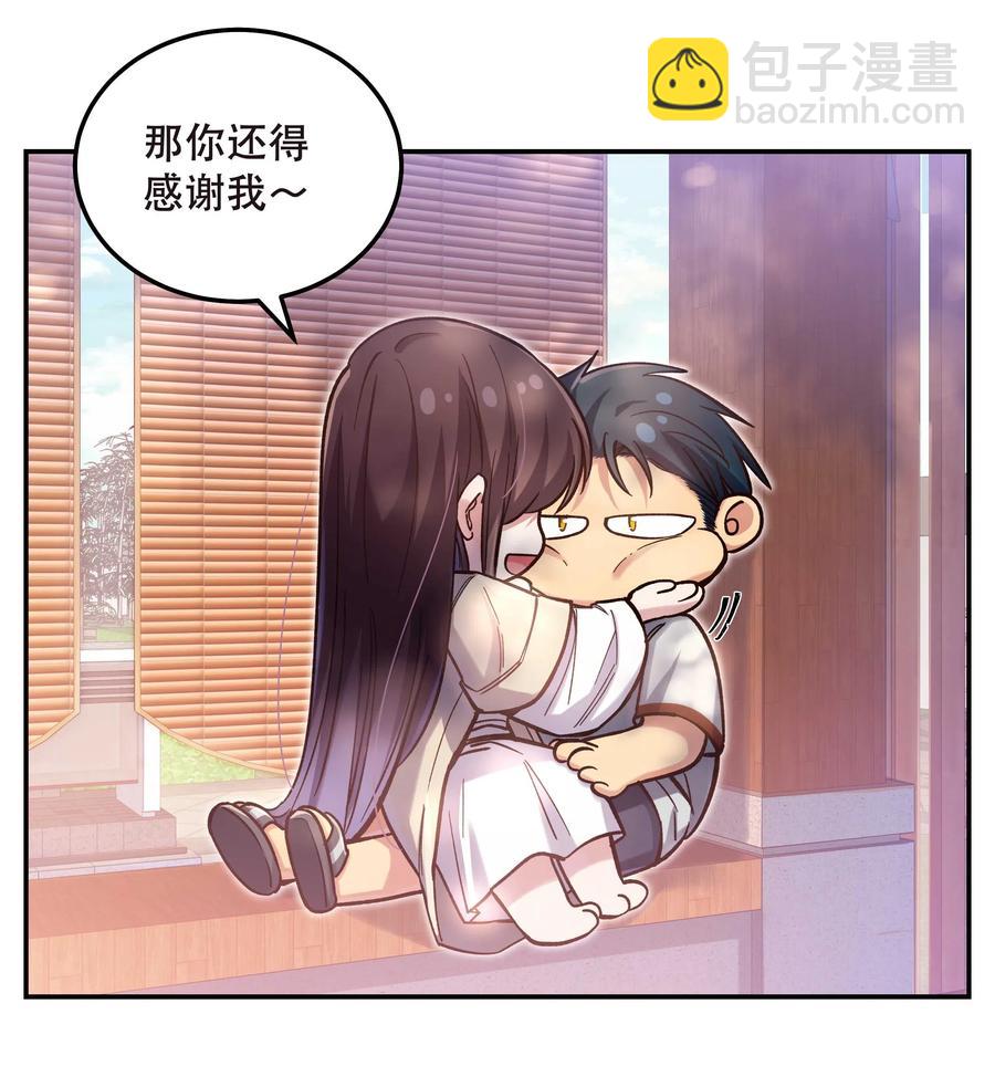 030 教书原来这么累&hellip;&hellip;-第34话