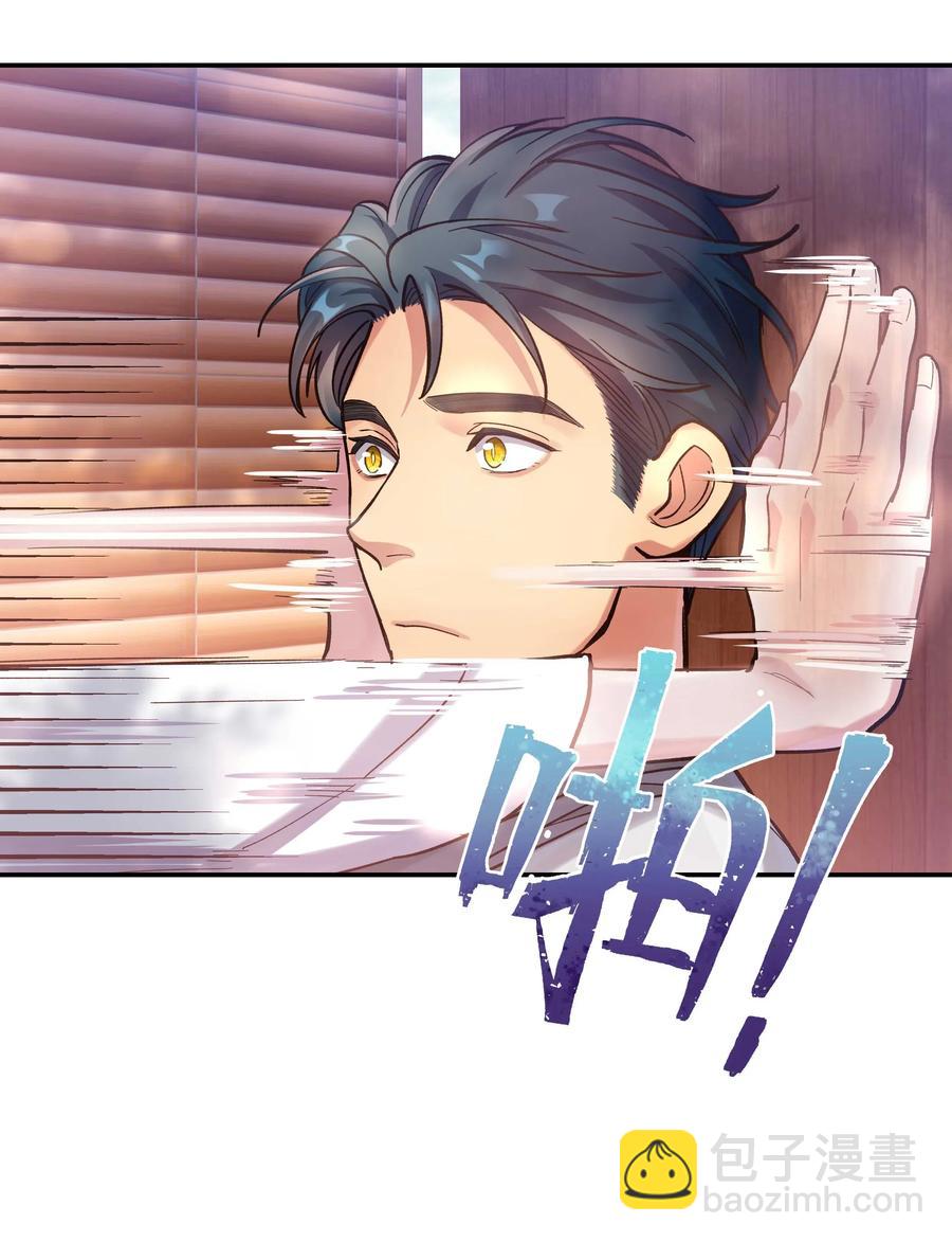 030 教书原来这么累&hellip;&hellip;-第34话