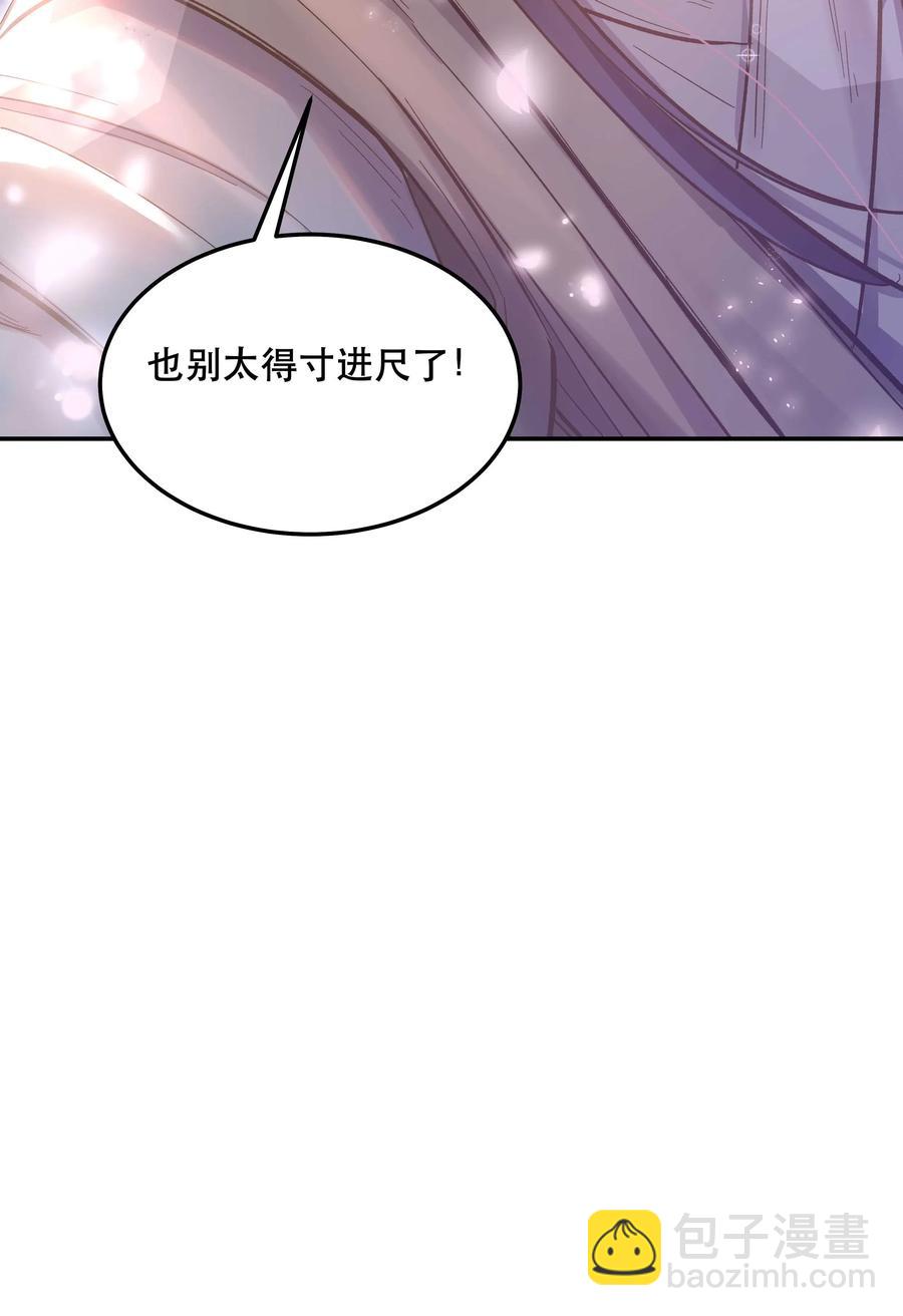 030 教书原来这么累&hellip;&hellip;-第34话