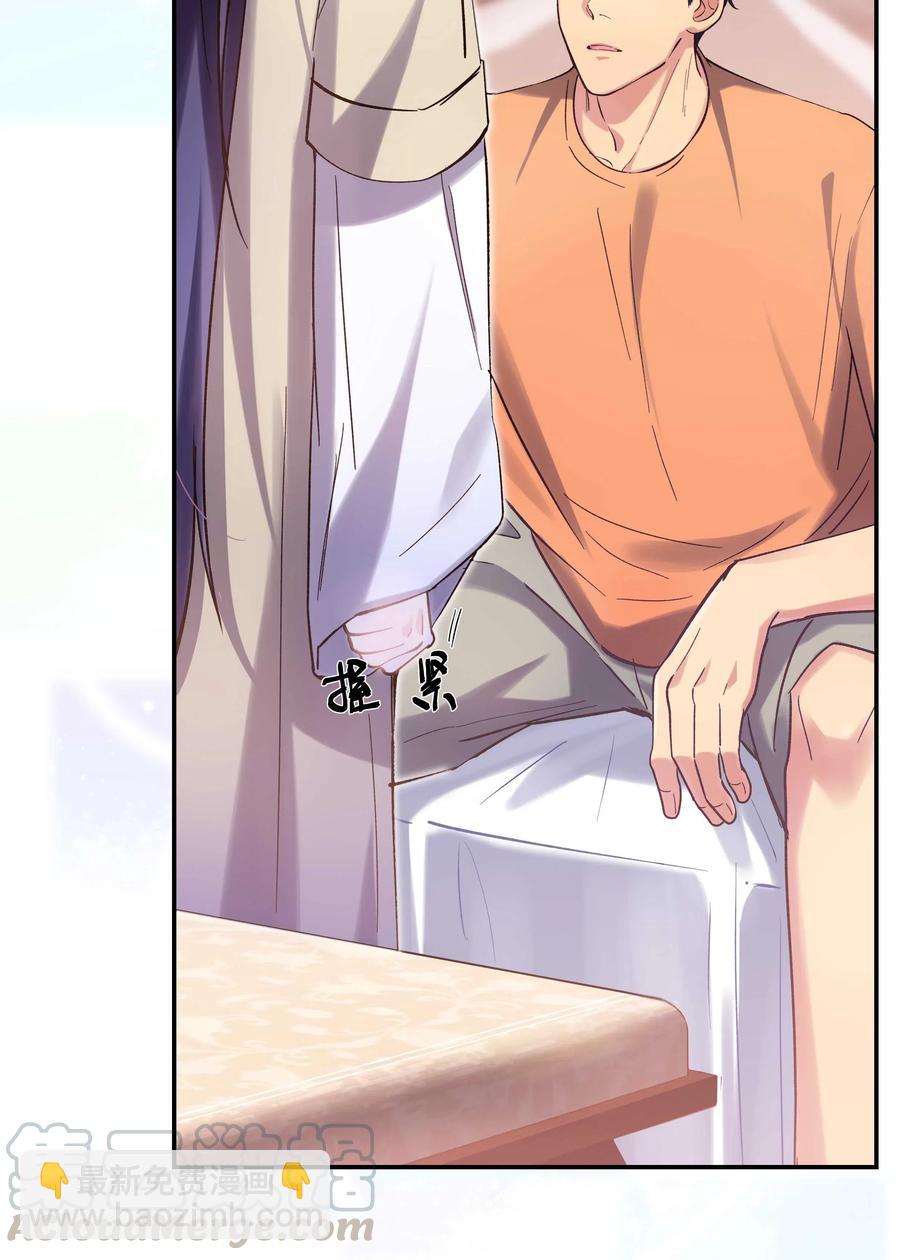 032 现在什么都敢说啊？-第36话
