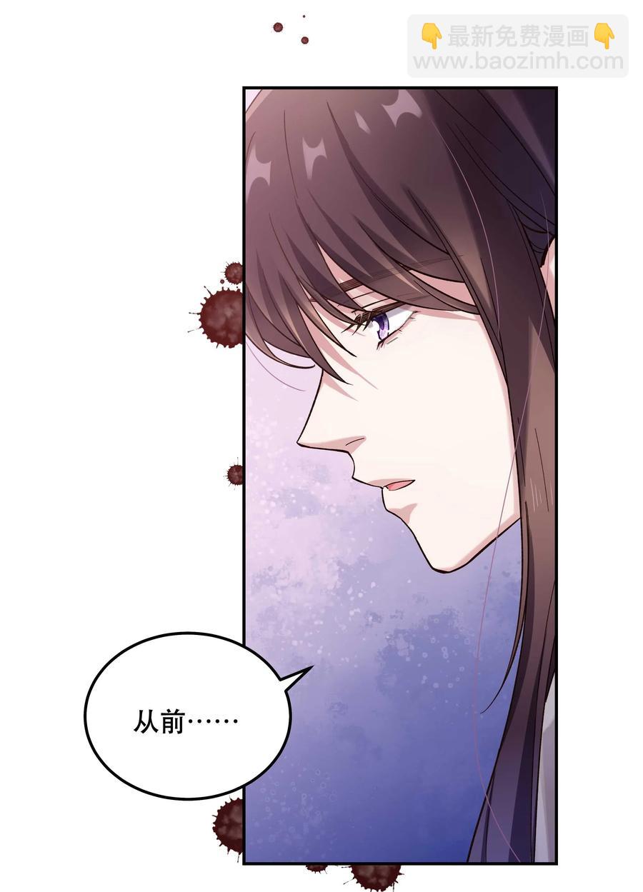 032 现在什么都敢说啊？-第36话