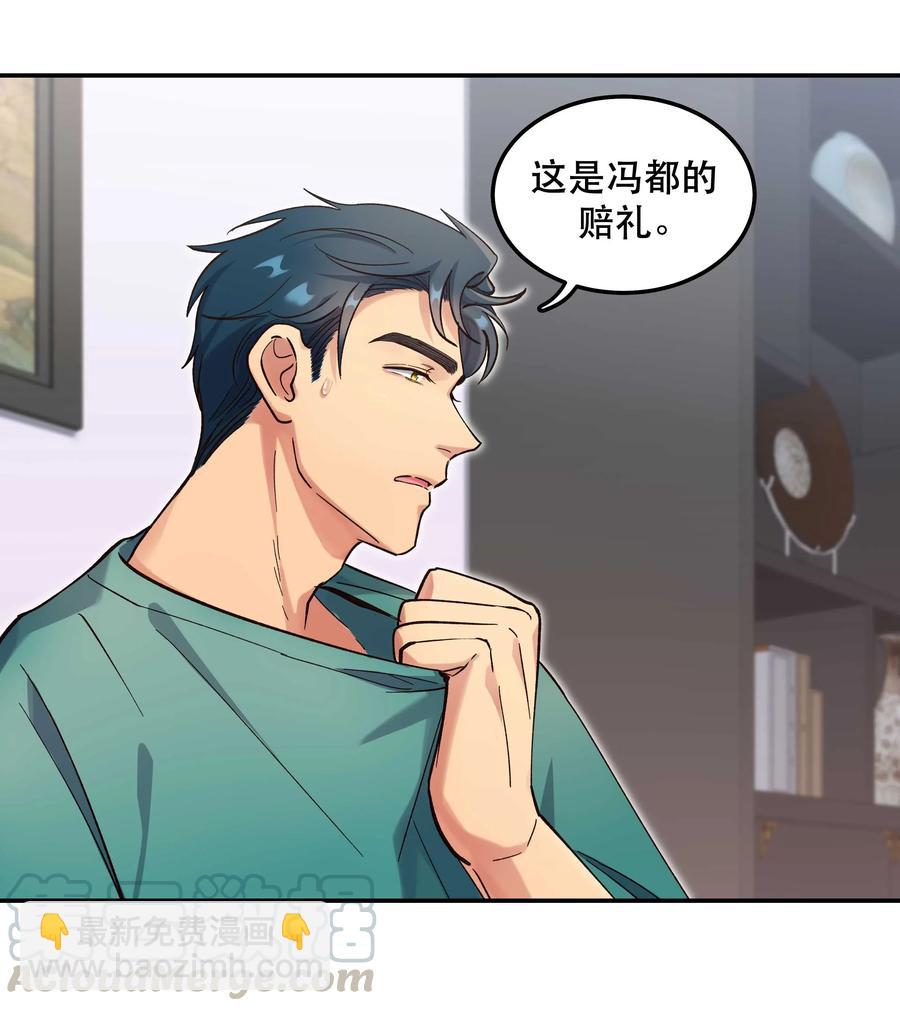 035 你真好！-第38话
