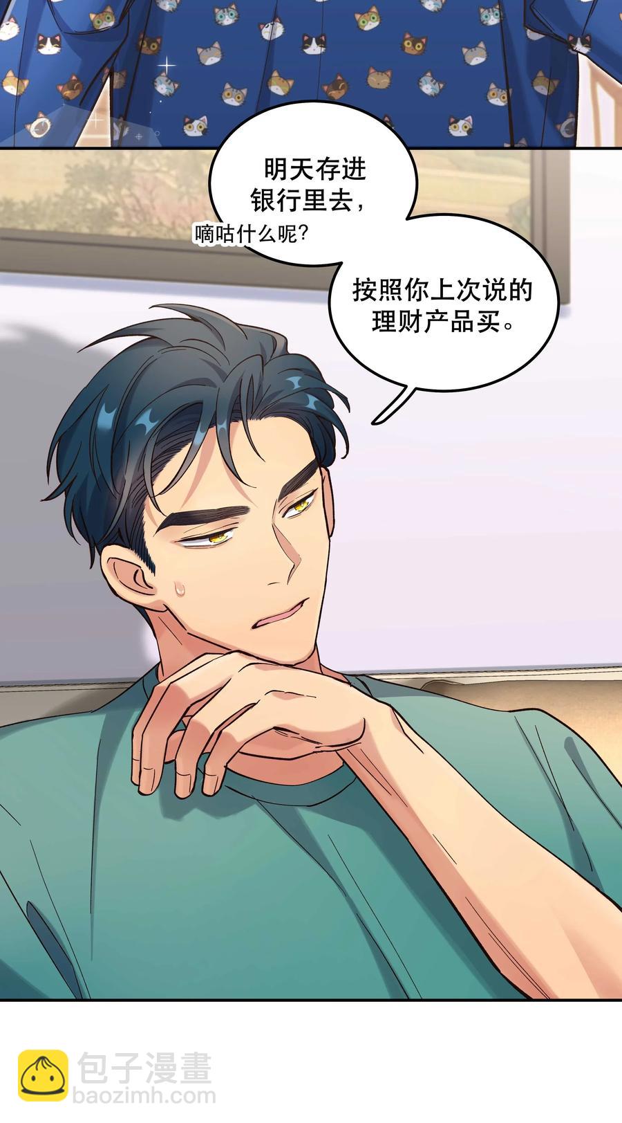 035 你真好！-第38话