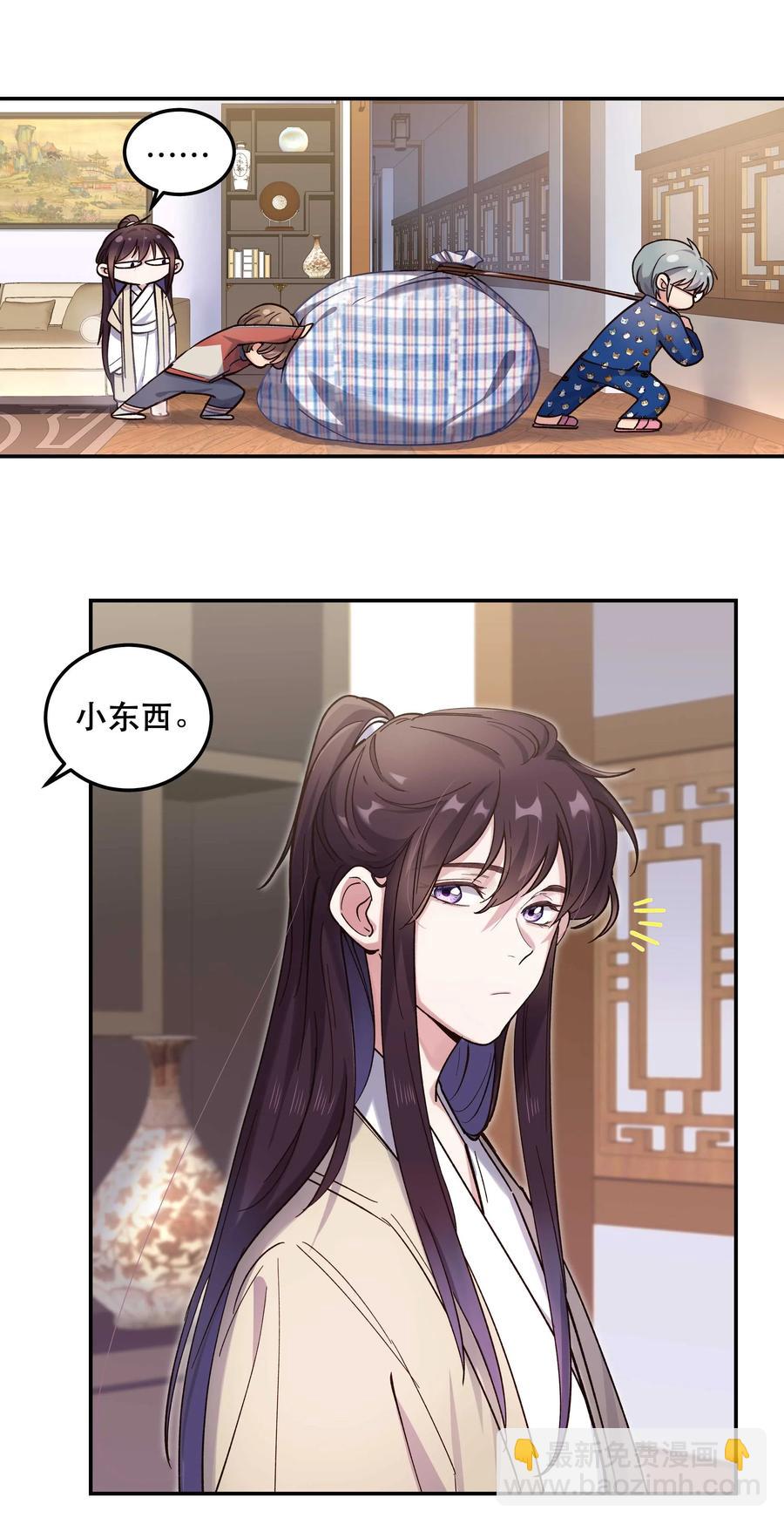 035 你真好！-第38话