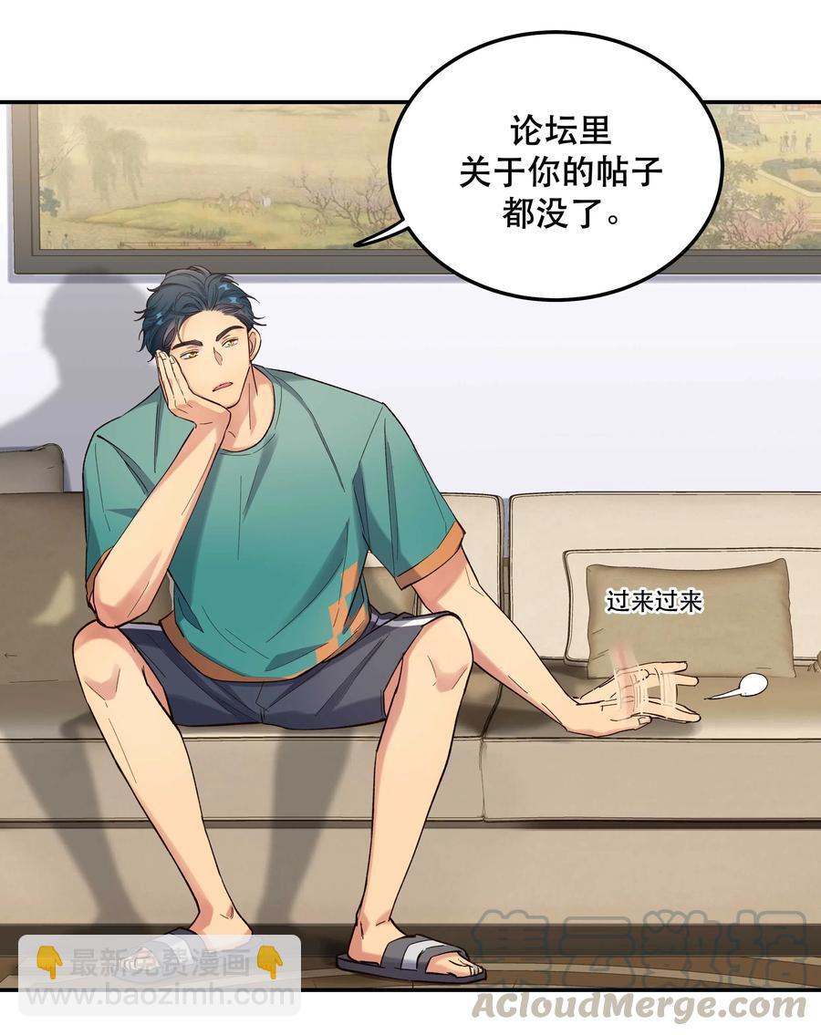 035 你真好！-第38话