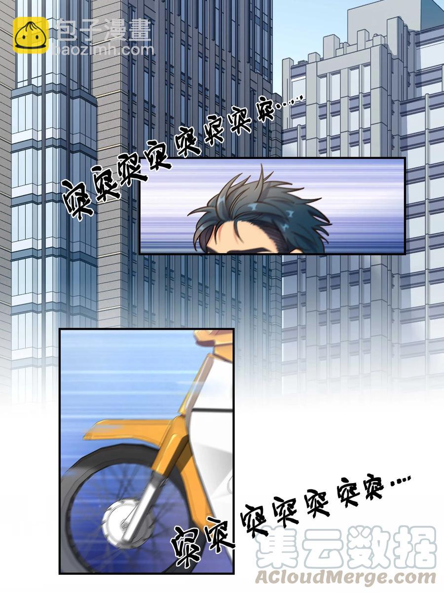035 你真好！-第38话