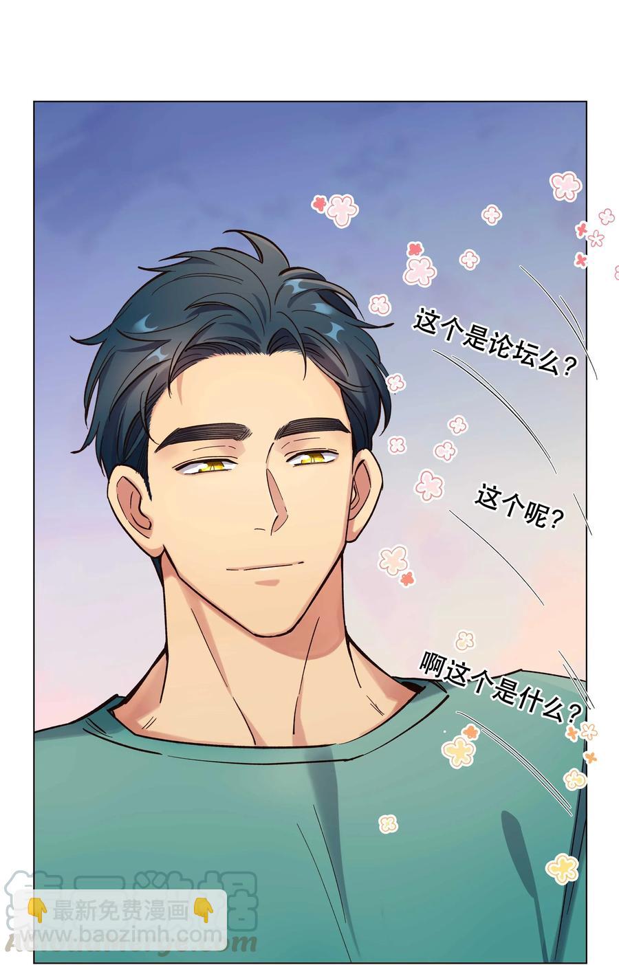 035 你真好！-第38话