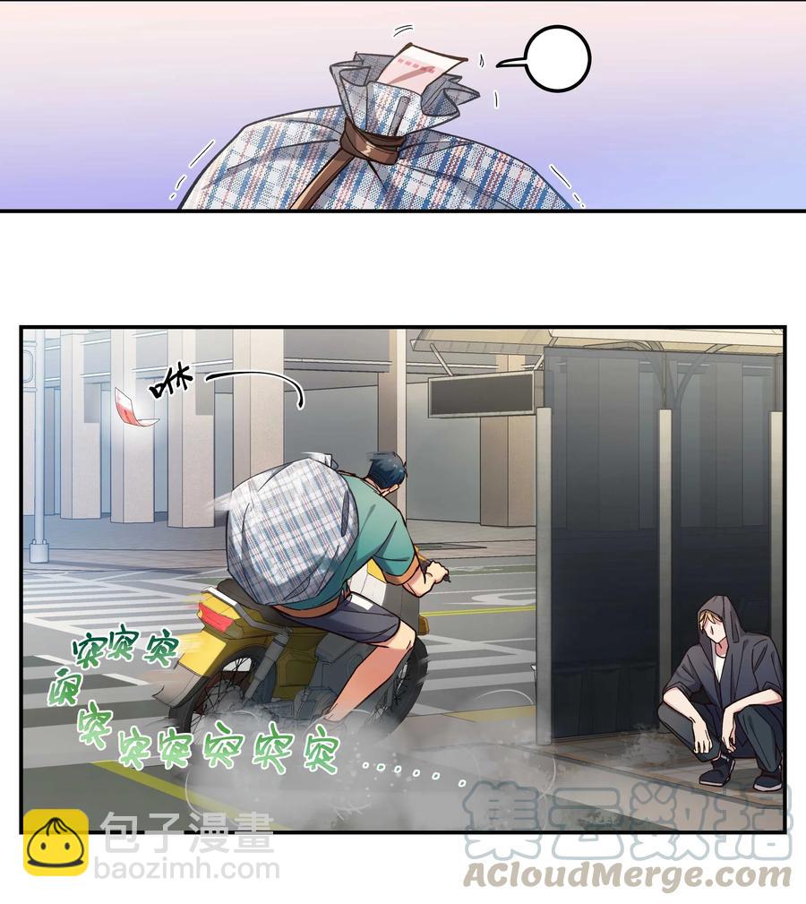 035 你真好！-第38话