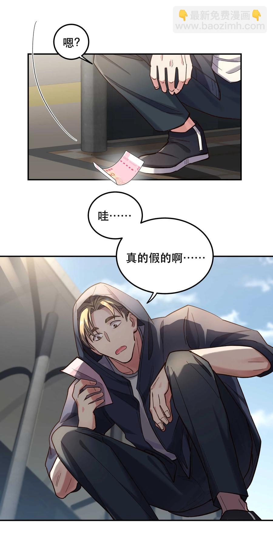 035 你真好！-第38话