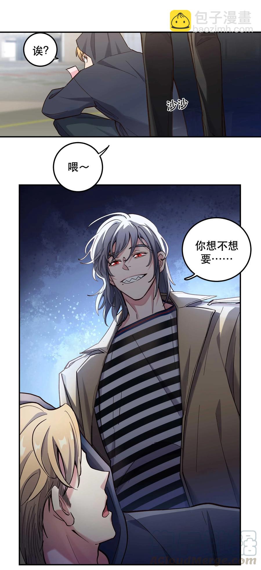 035 你真好！-第38话
