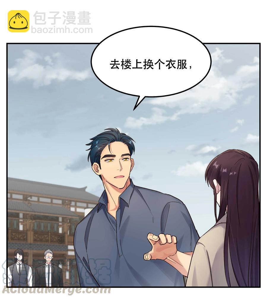 037 老板，你放心走！-第40话