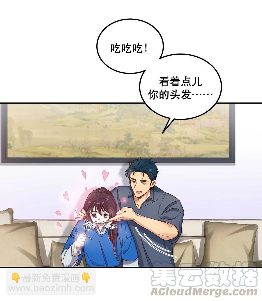 039 好吃吗？-第42话