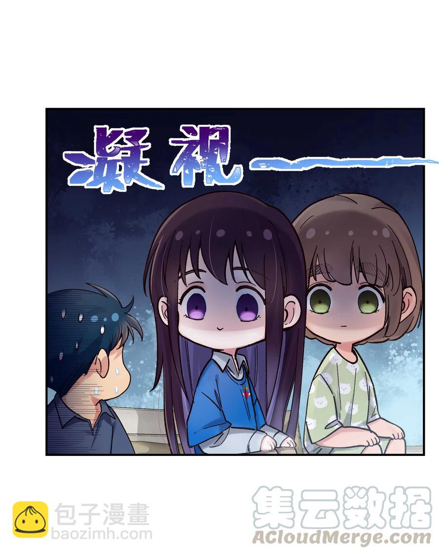 039 好吃吗？-第42话