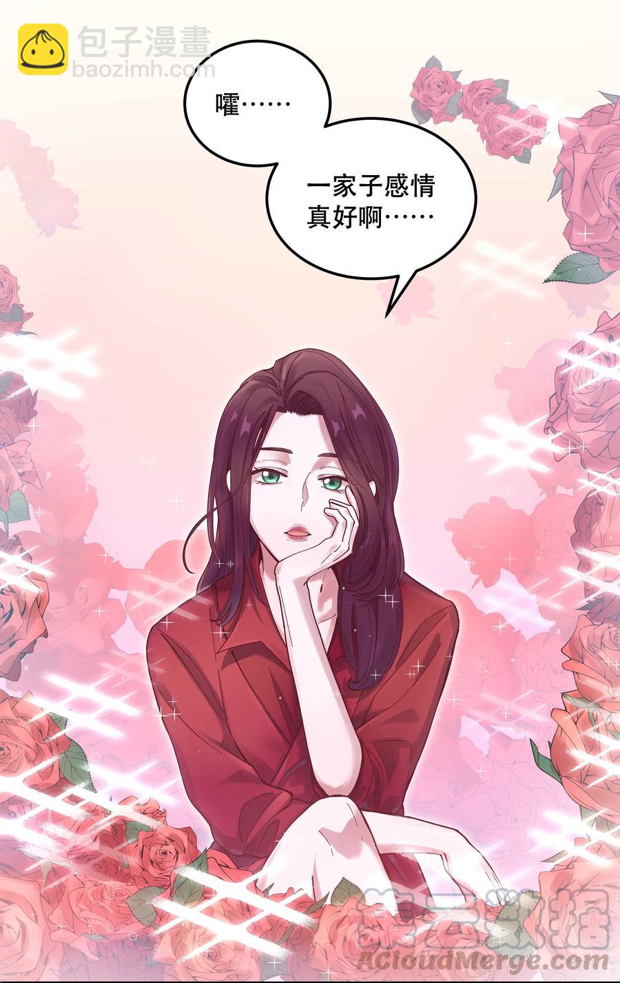 039 好吃吗？-第42话