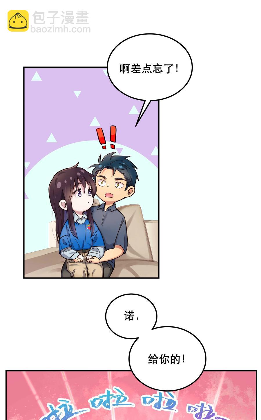 039 好吃吗？-第42话