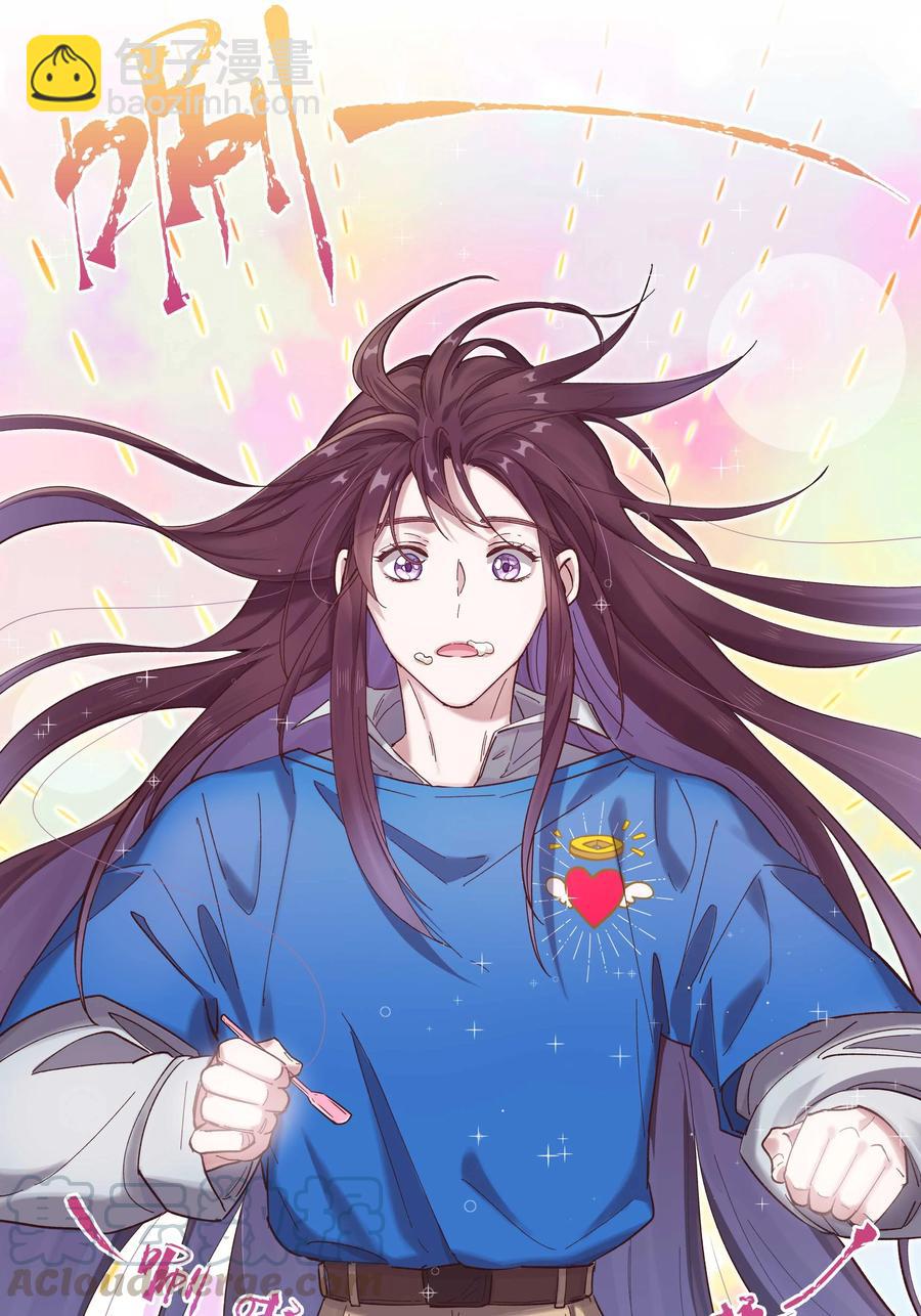 039 好吃吗？-第42话