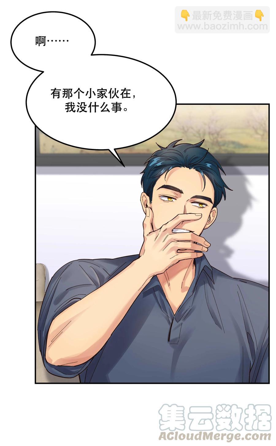 040 查出什么了？-第44话