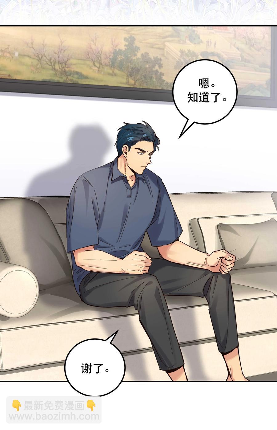 040 查出什么了？-第44话