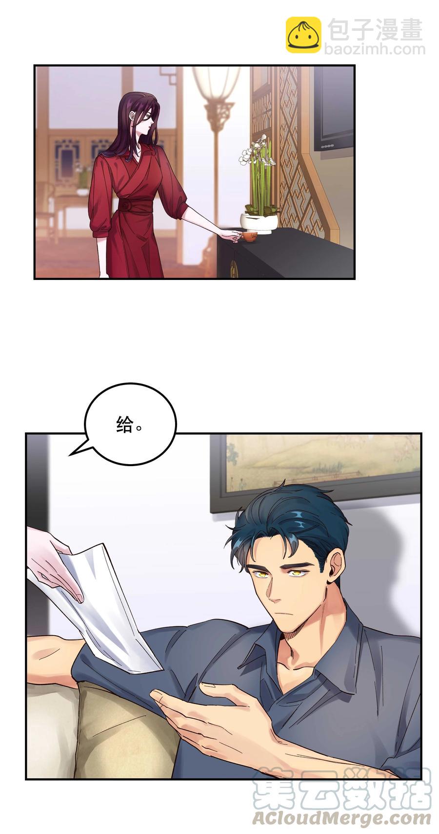 040 查出什么了？-第44话