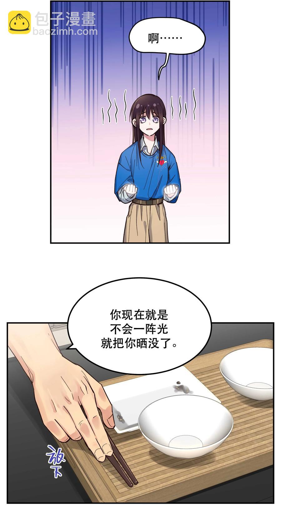 040 查出什么了？-第44话