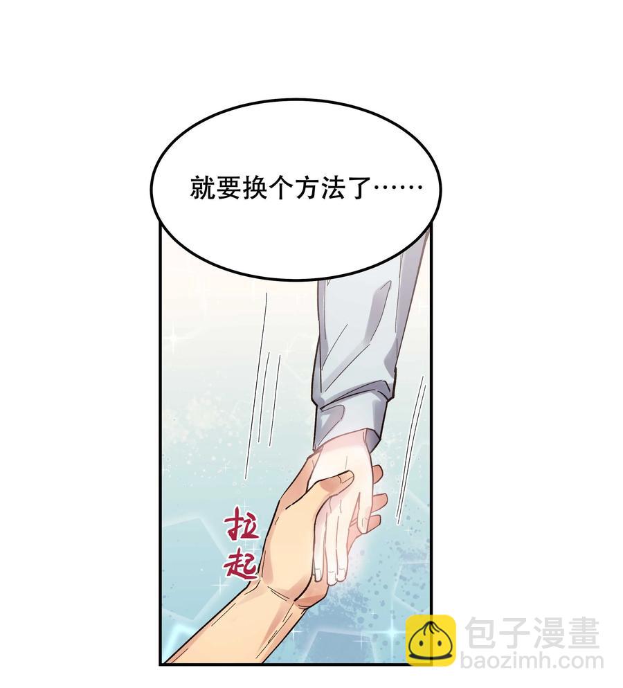 040 查出什么了？-第44话
