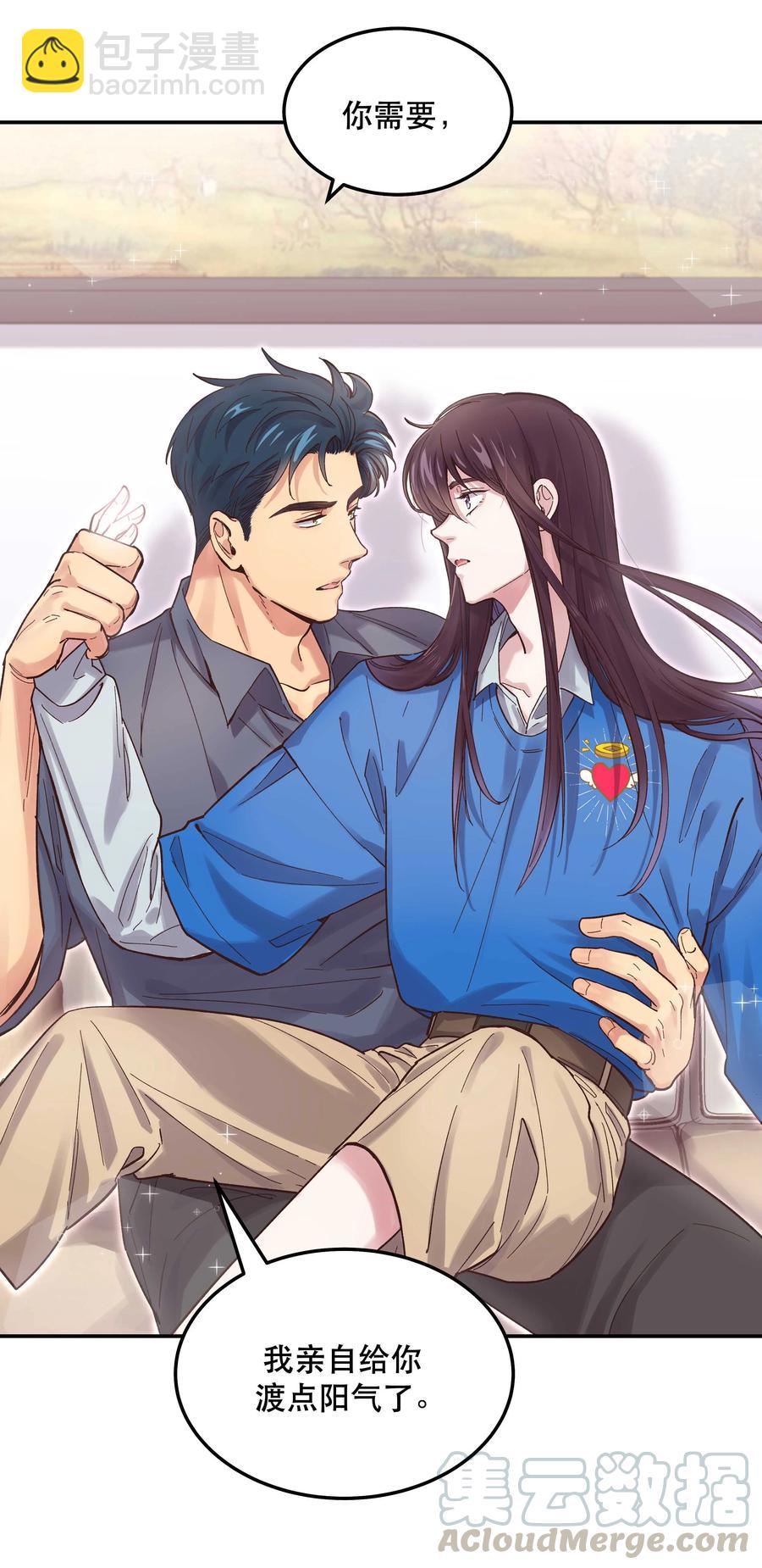 040 查出什么了？-第44话
