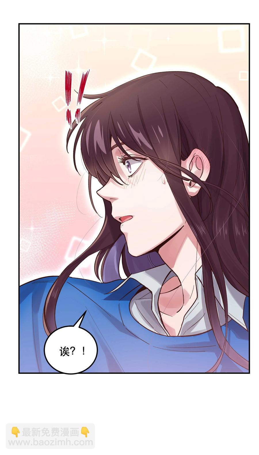040 查出什么了？-第44话