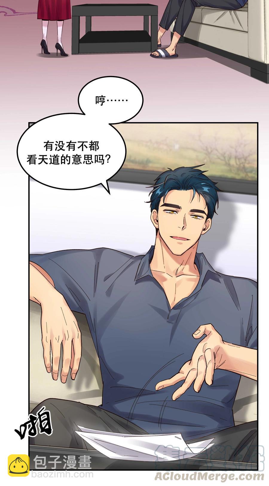 040 查出什么了？-第44话