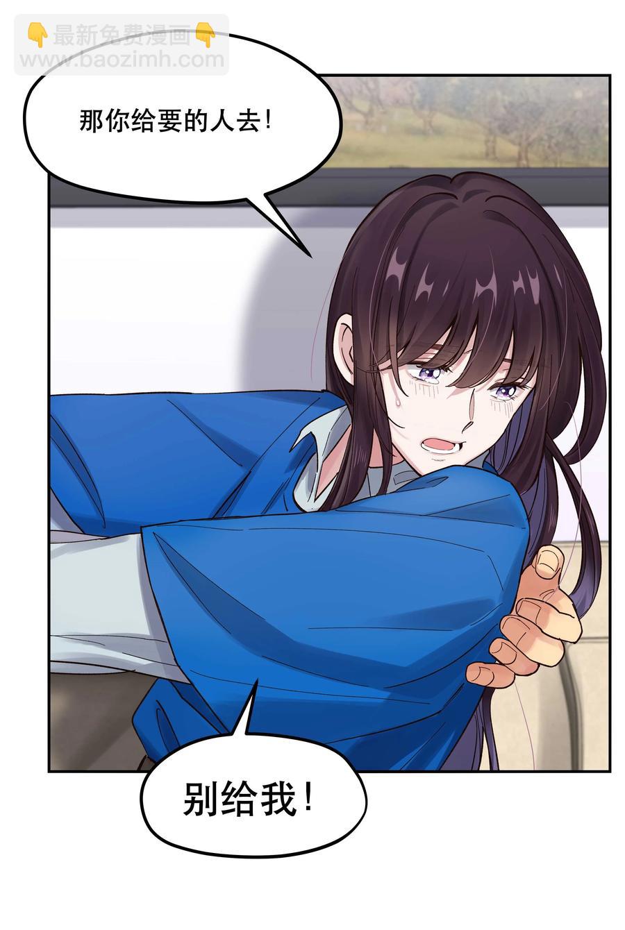 041 让我给你渡阳气-第46话