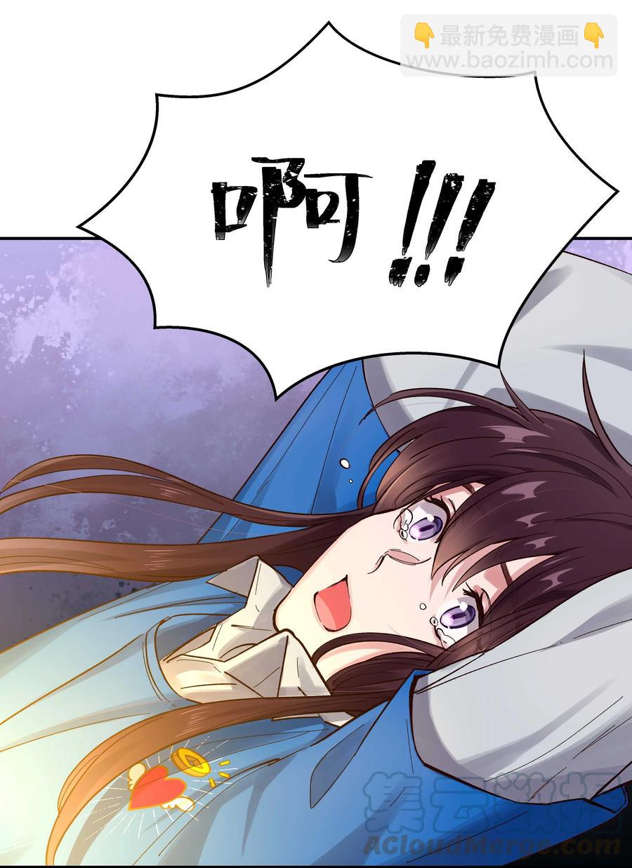 041 让我给你渡阳气-第46话