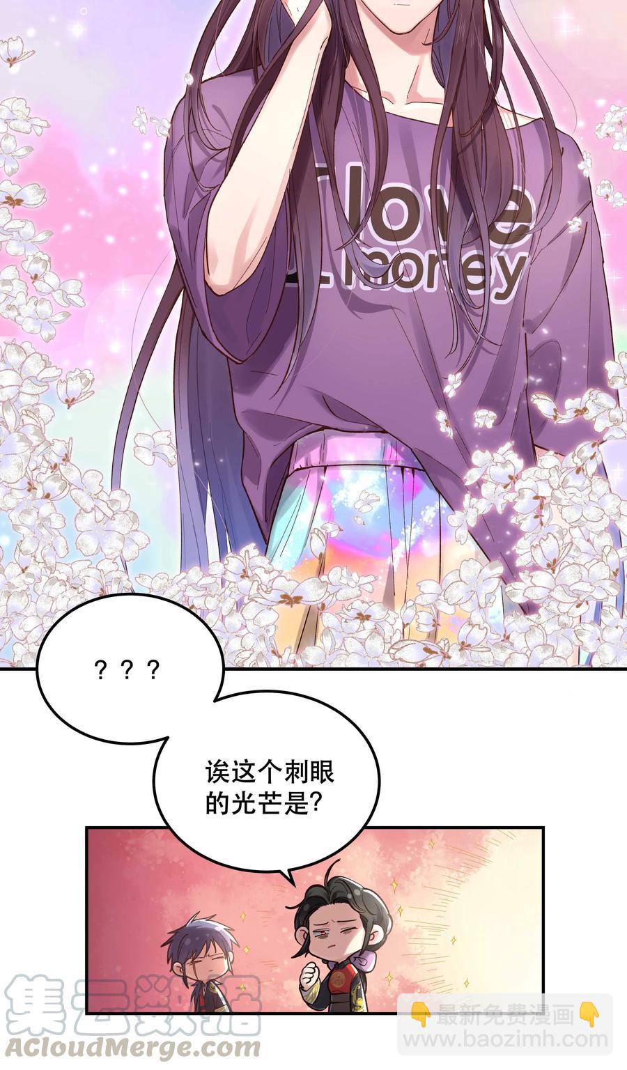 041 让我给你渡阳气-第46话